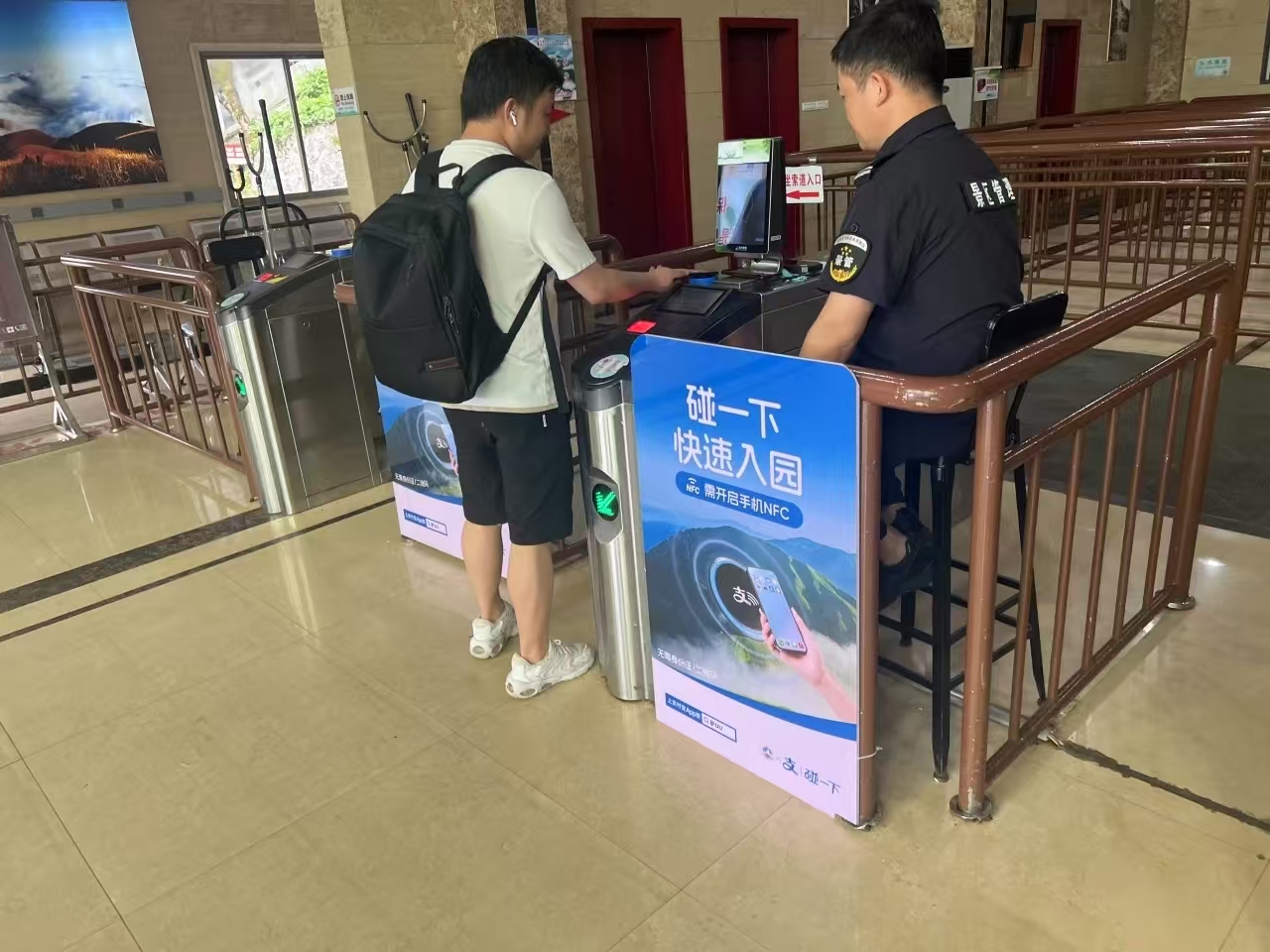 科技赋能破解入园痛点 萍乡武功山打造“无感畅游”景区