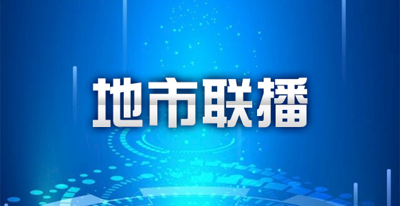 南昌经开区举行“洪漂人才荟”芳春游园招聘会